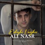 دانلود آهنگ علی نصر بنام عشق واقعی