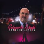 دانلود آهنگ ابراهیم افشین بنام سالگرد عشق