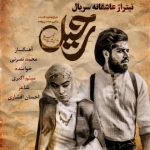 دانلود آهنگ میثم اکبری بنام یا عشق تو یا هیچکس