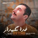 دانلود آهنگ مجتبی رفعتی بنام خدا نگهدار