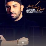 دانلود آهنگ علیرضا قاضی بنام جمال جمالک جملو