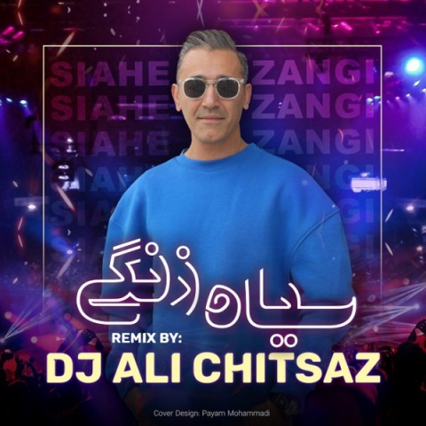 دانلود آهنگ دی جی علی چیت ساز به نام سیاه زنگی