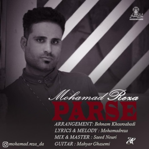 دانلود آهنگ محمدرضا به نام پرسه