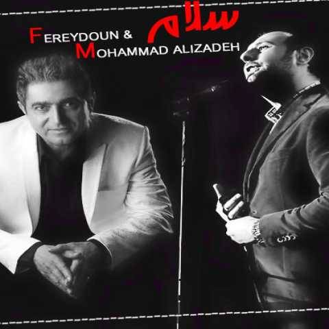 دانلود آهنگ فریدون آسرایی و محمد علیزاده به نام سلام