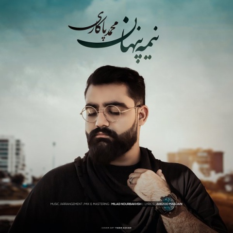 دانلود آهنگ محمد پاکاری به نام نیمه پنهان