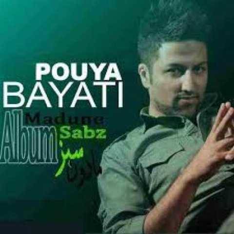 دانلود آهنگ پویا بیاتی به نام قاف قفس