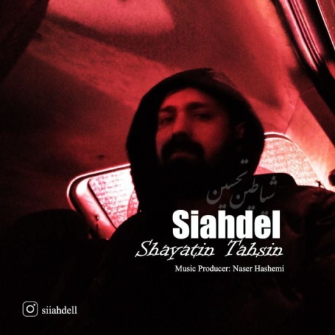 دانلود آهنگ سیاه دل به نام شیاطین تحسین