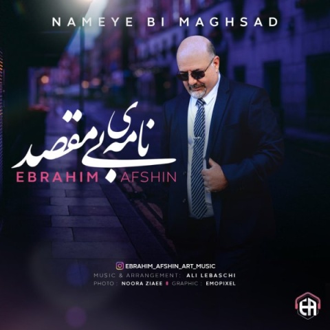 دانلود آهنگ ابراهیم افشین به نام نامه بی مقصد