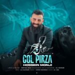 دانلود آهنگ حسین منجی بنام گل پیرزا