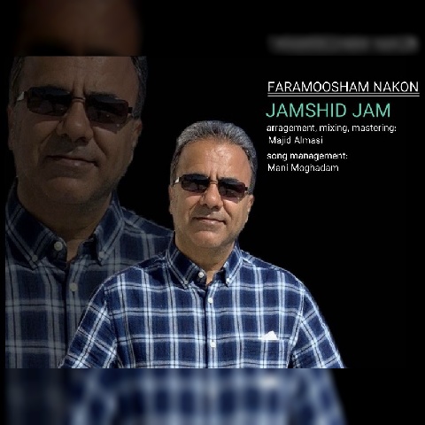 دانلود آهنگ جمشید جم به نام فراموشم نکن