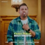 دانلود آهنگ محسن فیروزیان بنام خدایی نکرده دانلود آهنگ محسن فیروزیان بنام خدایی نکرده