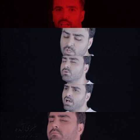 دانلود آهنگ پازل بند به نام خبری آمده