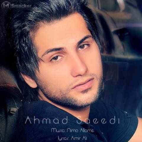 دانلود آهنگ احمد سعیدی به نام مراقب تو بودم