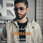 دانلود آهنگ امیر رحیمی بنام تنهایی