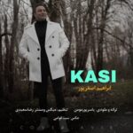 دانلود آهنگ ابراهیم اصغرپور بنام کاسی