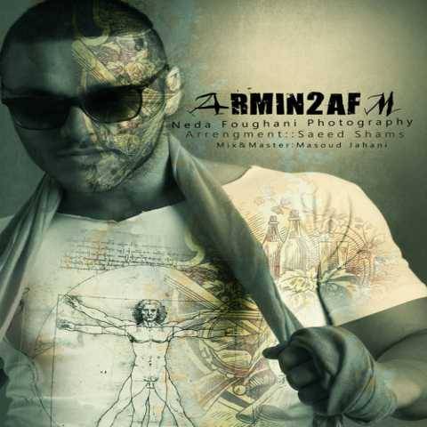 دانلود آهنگ آرمین 2AFM به نام نمیشه هرگز