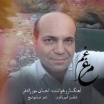 دانلود آهنگ احسان مهرزادفر بنام مرغ غم دانلود آهنگ احسان مهرزادفر بنام مرغ غم