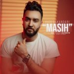 دانلود آهنگ هادی اسکندری بنام مسیح دانلود آهنگ هادی اسکندری بنام مسیح
