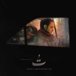 دانلود آهنگ مهدی ابراهیمی نژاد بنام تو دانلود آهنگ مهدی ابراهیمی نژاد بنام تو