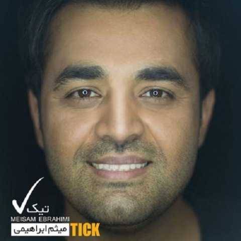 دانلود آهنگ میثم ابراهیمی به نام لبخند عروسکی