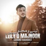 دانلود آهنگ سهند حقدوست بنام لیلی و مجنون