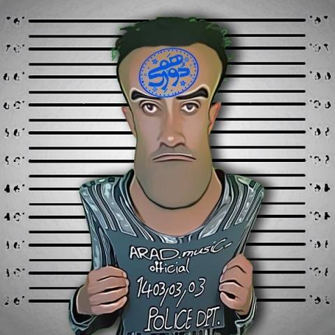 دانلود آهنگ آراد به نام دورهمی