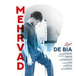 دانلود آهنگ مهرواد بنام د بیا