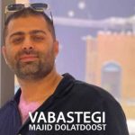 دانلود آهنگ مجید دولت دوست بنام وابستگی دانلود آهنگ مجید دولت دوست بنام وابستگی