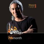 دانلود آهنگ مازیار فلاحی بنام سرگردون