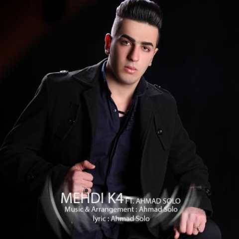 دانلود آهنگ و احمد سلو K4مهدی به نام منو ببخش