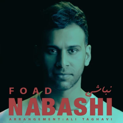دانلود آهنگ فواد به نام نباشی