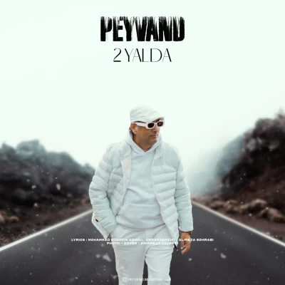 دانلود آهنگ پیوند به نام دو‌ یلدا