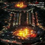 دانلود آهنگ بهرام عمرانی بنام آغوش