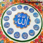 دانلود آهنگ بهرام عمرانی بنام الله