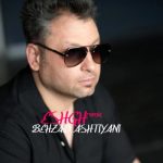 دانلود آهنگ بهزاد آشتیانی بنام عشق (ریمیکس)