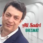 دانلود آهنگ علی صدری بنام قسمت