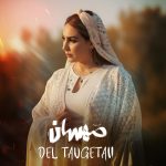 دانلود آهنگ مهسان بنام دل تنگتم دانلود آهنگ مهسان بنام دل تنگتم