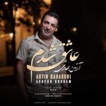 دانلود آهنگ آرتین بهادری بنام عاشق شدم