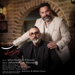 دانلود آهنگ امین حصیری بنام ایرونی