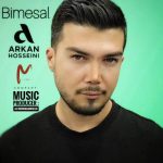 دانلود آهنگ آرکان حسینی بنام بی مثال