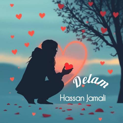 دانلود آهنگ حسن جمالی به نام دلم