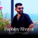 دانلود آهنگ زانکو عنایتی (دانیال) بنام په پوله ی خه یال