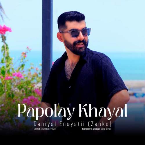 دانلود آهنگ زانکو عنایتی (دانیال) به نام په پوله ی خه یال