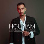 دانلود آهنگ هونام بنام یکی یدونم