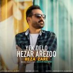 دانلود آهنگ رضا زارع بنام یک دل و هزار آرزو دانلود آهنگ رضا زارع بنام یک دل و هزار آرزو
