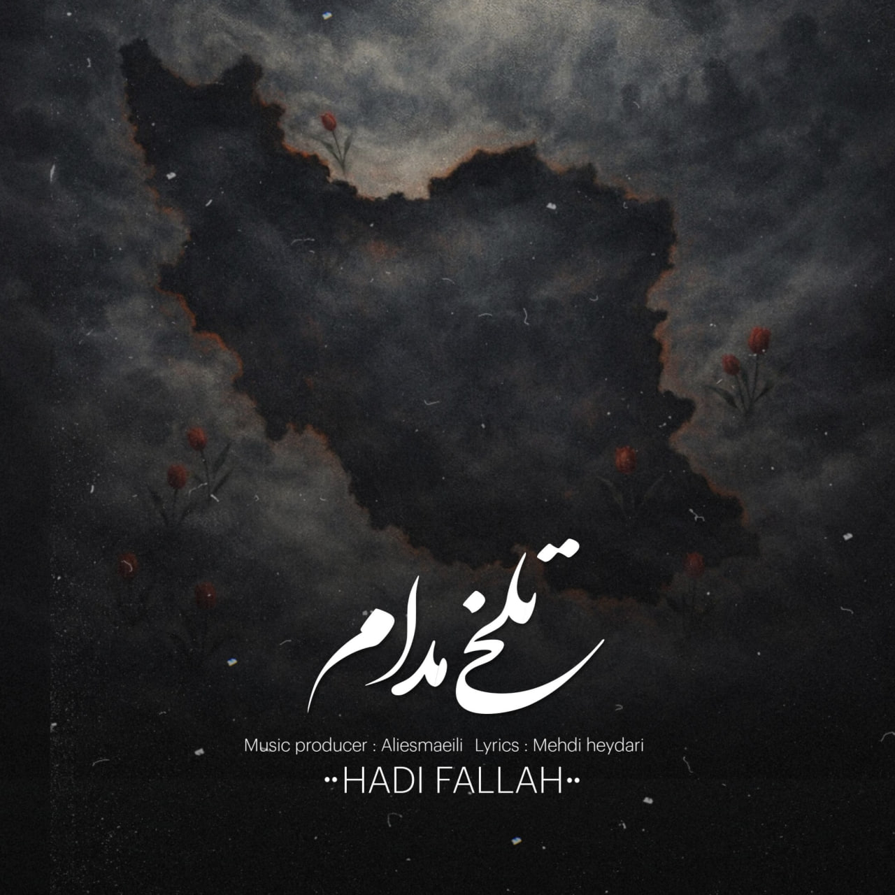 دانلود آهنگ هادی فلاح به نام تلخی مدام