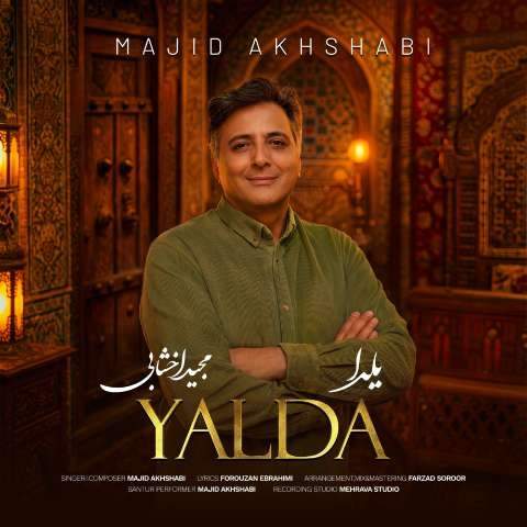 دانلود آهنگ مجید اخشابی به نام یلدا