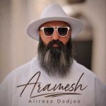 دانلود آهنگ علیرضا دادجو بنام آرامش