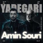 دانلود آهنگ امین سوری بنام یادگاری (رمیکس)