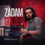 دانلود آهنگ حمید صالحیان بنام زدم گلو دانلود آهنگ حمید صالحیان بنام زدم گلو